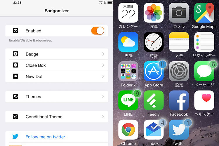 脱獄 アプリ 最新 【脱獄】iOS14.3 iPhone