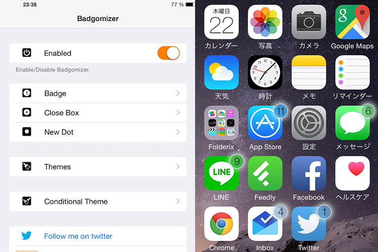 Badgomizer アイコンのバッジを自由自在に変更 脱獄アプリ Ibitzedge