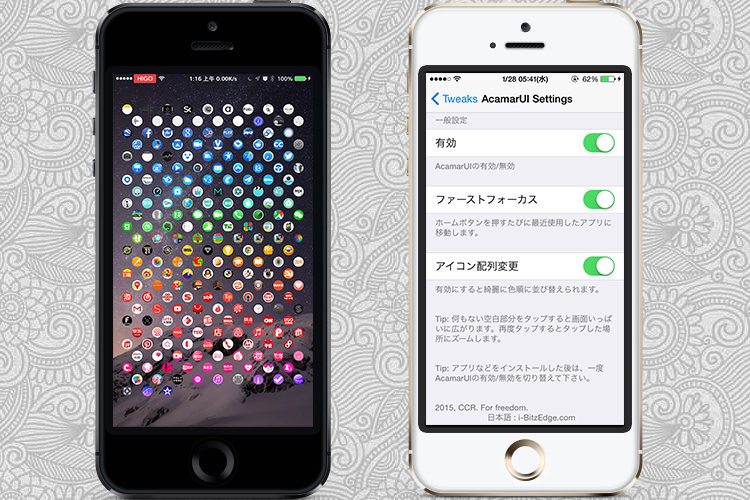 Acamarui Apple Watchのインターフェイスの新作 フォーカスやグラデーション配列 脱獄アプリ Ibitzedge