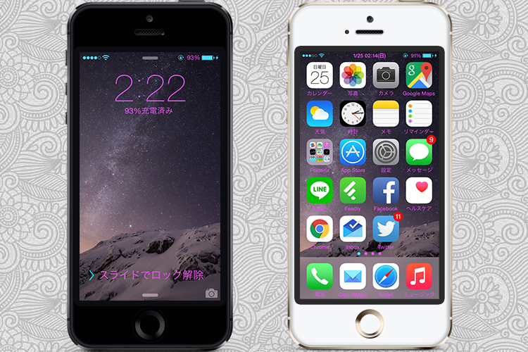 Magiccolors Iphoneのラベルやステータスバー ロック画面の色を変更 脱獄アプリ Ibitzedge