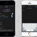 Eclipse 2 (iOS 8) : システム全体の色調を変更! Nightmode8の対抗馬 [脱獄アプリ]