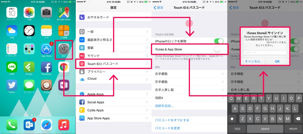 AppStore-Touch-id4