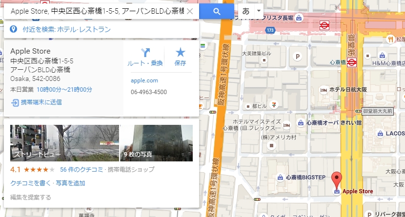 Google-maps-470