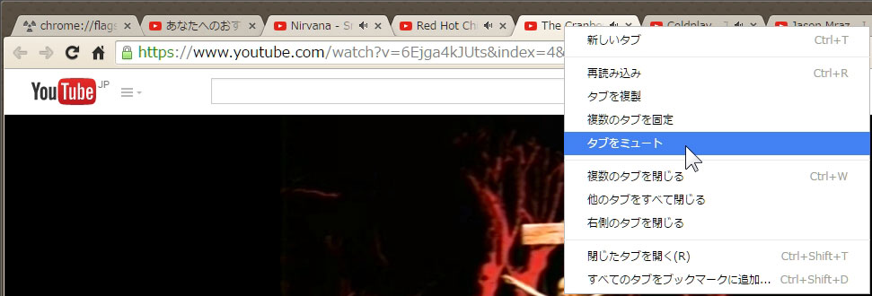 Chromeで指定したタブをミュートにする方法 Ibitzedge