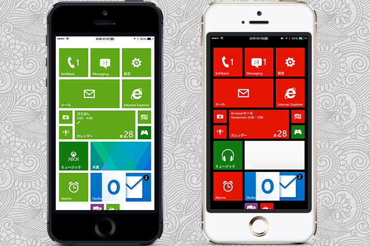 Paragon Ios全体をwindows Phone 8のテーマに変更する 脱獄アプリ Ibitzedge