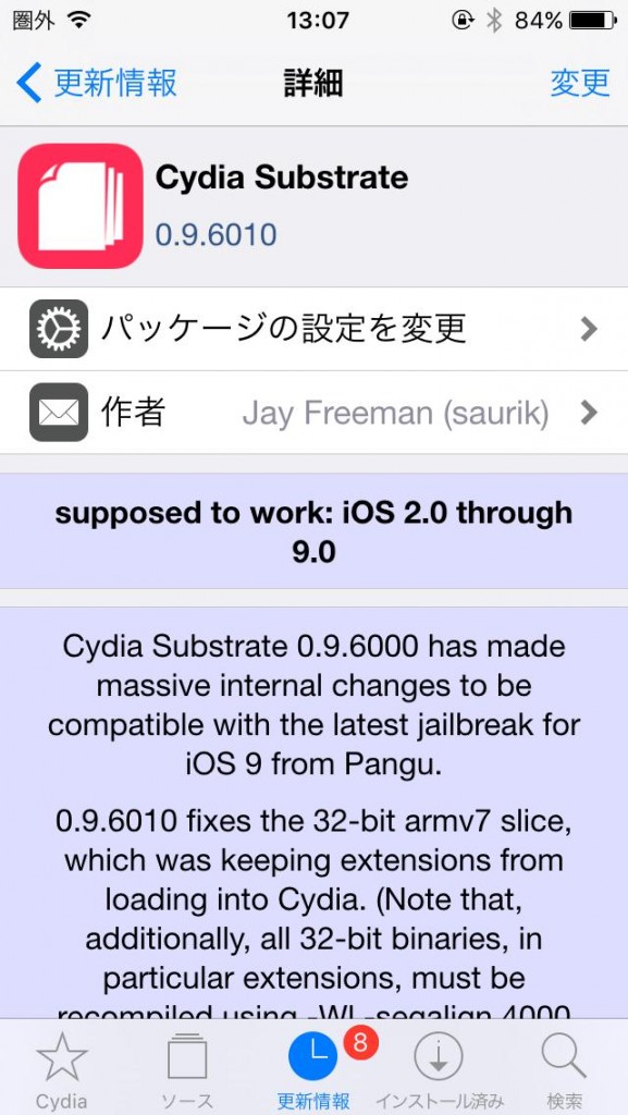 Cydia Substrate_0-9-6010