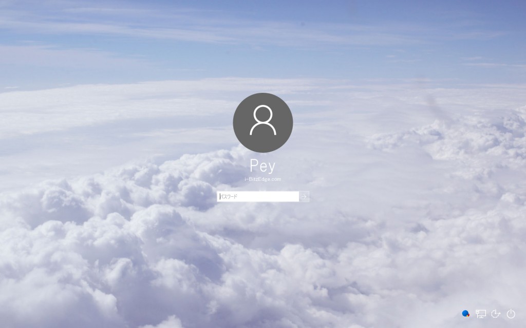 Windows10で自動でログインする方法 Ibitzedge