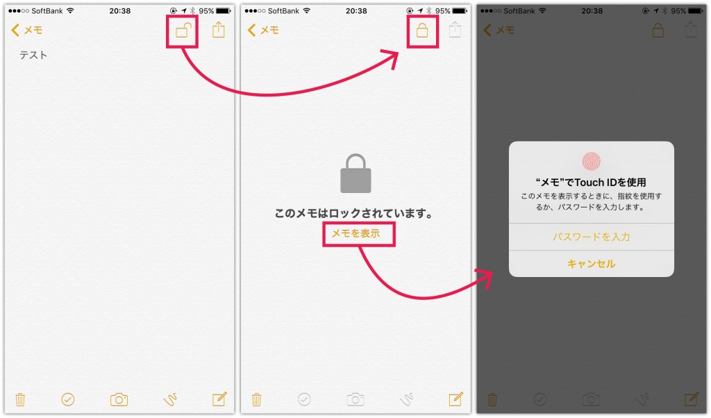 how-to-lock-notes-ios-9-3-3