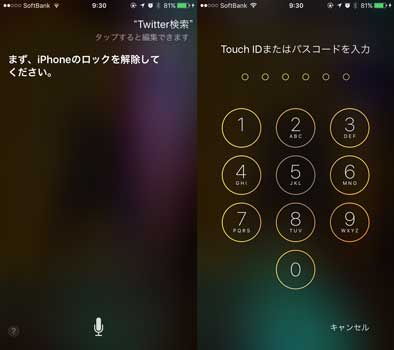 apple-fixe-siri-and-nightshift-low-power-mode-bugs-2