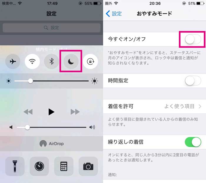 Airdropができない 突然使えなくなくなった時に確認するリスト Ibitzedge