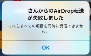 how-to-fix-airdrop-8