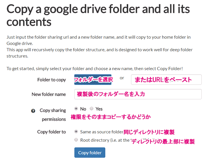 how-to-copy-folders-on-google-drive-3