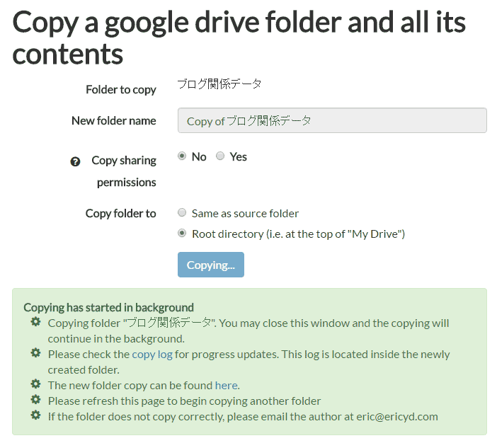 how-to-copy-folders-on-google-drive-4
