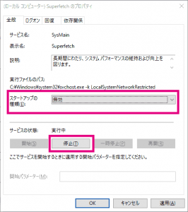 how-to-fix-system-and-compressed-memory-4