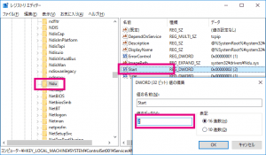 how-to-fix-system-and-compressed-memory-6