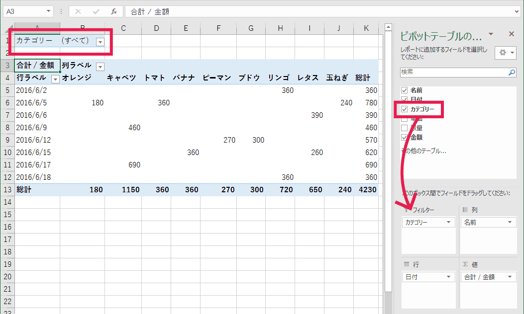 how-to-create-pivot-table-in-excel-1-5