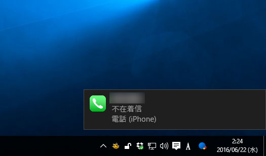 how-to-get-iphone-notification-in-windows-10-0