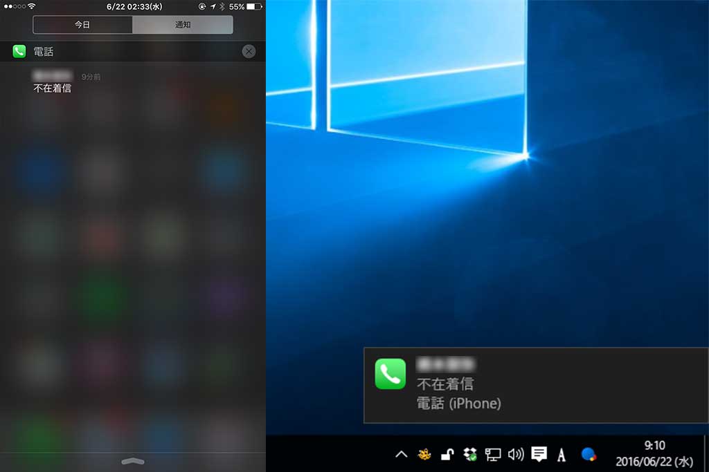 Iphoneの通知をwindows10のデスクトップ上で取得する方法 要脱獄 Ibitzedge