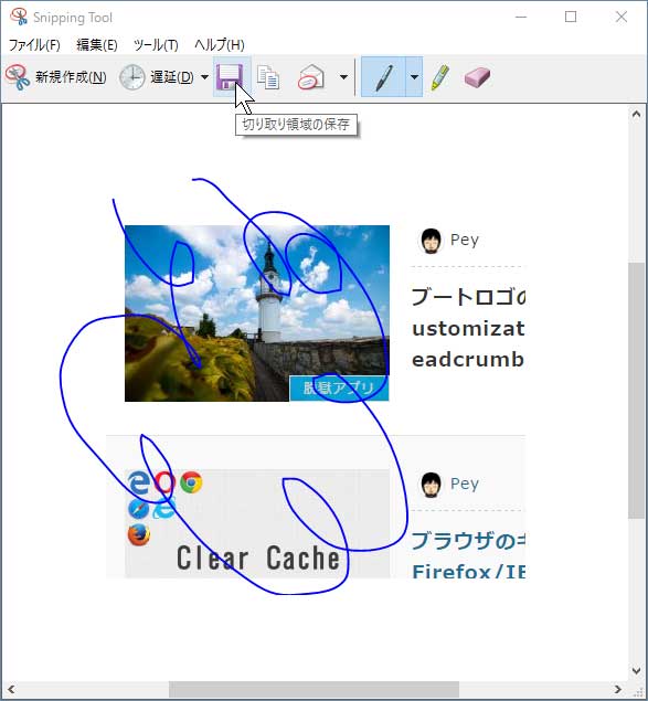 how-to-screenshot-on-windows-4-4
