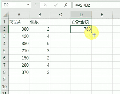 excel-autofill-rRelative reference-1