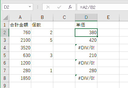 how-to-use-excel-iferror-function-0-1