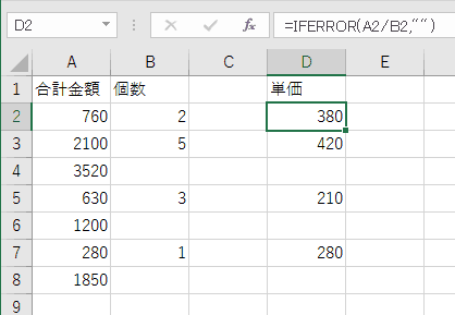 how-to-use-excel-iferror-function-0-2