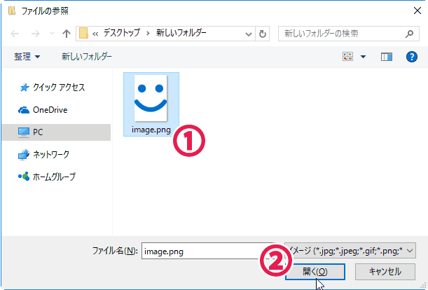 how-to-change-folder-picture-3