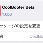 1つのiPhoneに2つのiOSをインストールできる脱獄アプリ「CoolBooter」がリリース