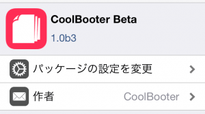 coolbooter-1