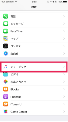 how-to-sort-music-ios10-2-2-1