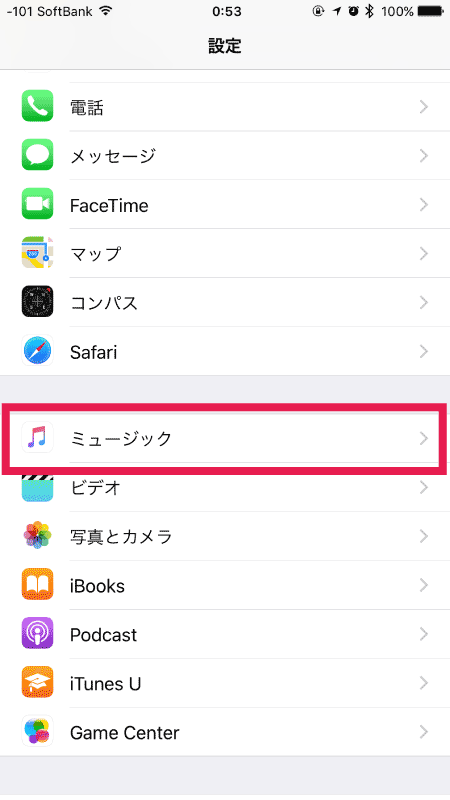 Ios10 2でミュージックアプリの曲やアルバム プレイリストを並べ替える方法 Ibitzedge