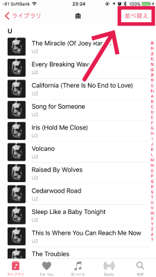 how-to-sort-music-ios10-2-2
