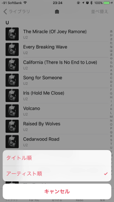 how-to-sort-music-ios10-2-3
