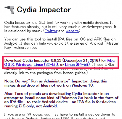 Cydia Impactorのダウンロード