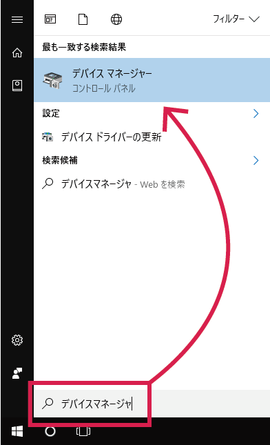 Windows10でiphoneを認識しない時やitunesと同期できない時の解決法 Ibitzedge