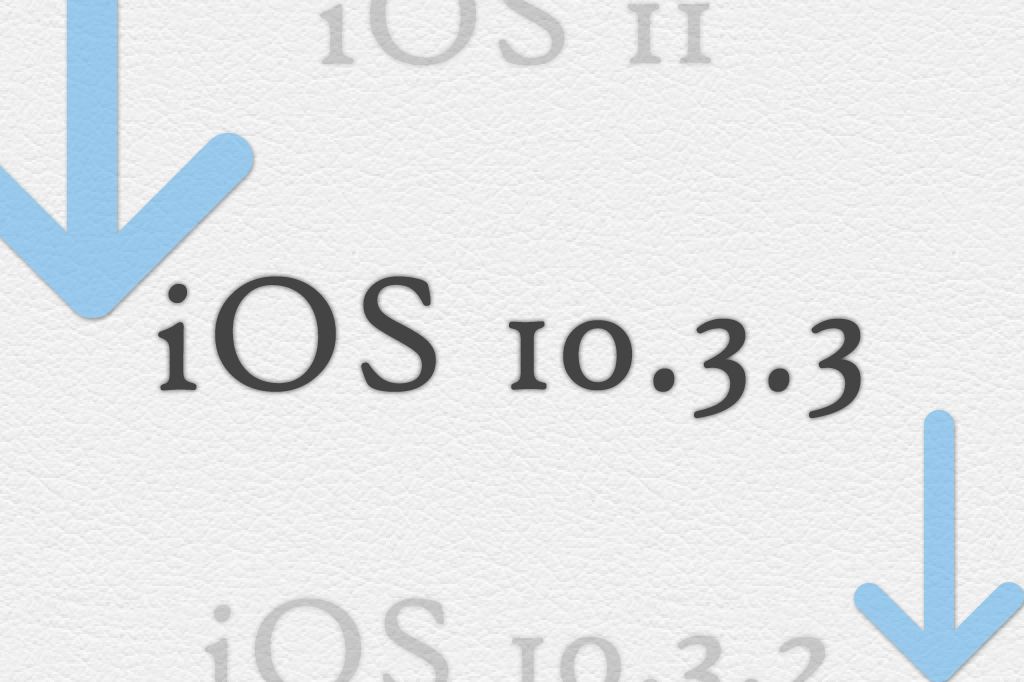 Ios11からios10 3 3にitunesを使って戻す方法 ダウングレード Ibitzedge