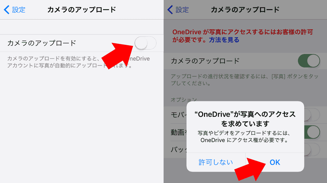 OneDrive