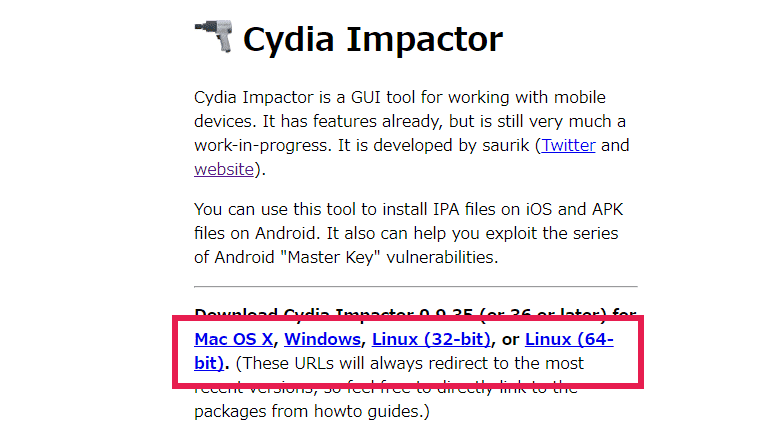 Cydia Impactorをダウンロード
