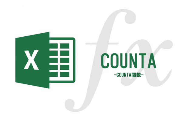 Excel エクセルで空白以外のセルを数える方法 Counta関数 Ibitzedge