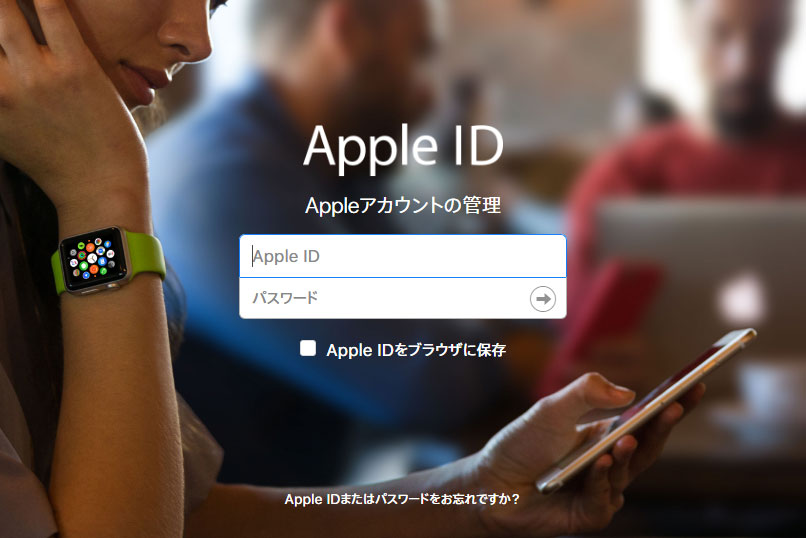 Apple Idを作成する方法まとめ Iphone Itunes ウェブ上 Ibitzedge