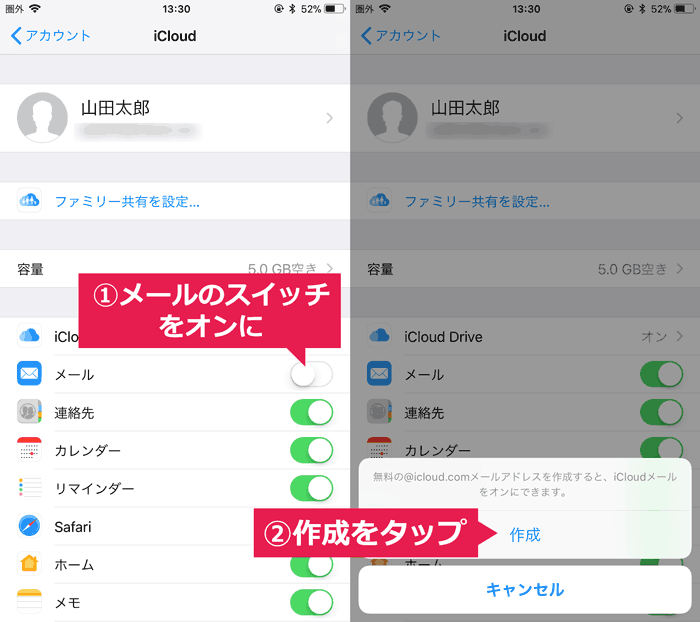 Icloudのメールアドレスを作成する方法まとめ Iphone Ipad Ipod Touch Mac Ibitzedge