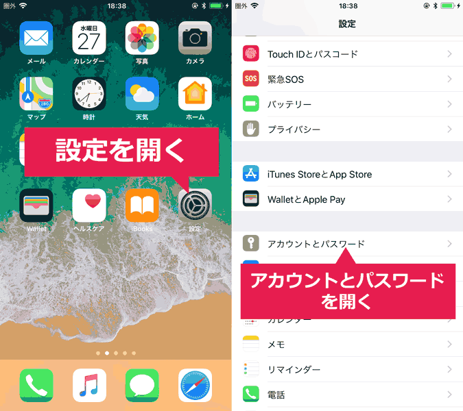 Icloudのメールアドレスを作成する方法まとめ Iphone Ipad Ipod Touch Mac Ibitzedge